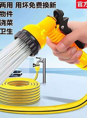 家用洗车水管水枪浇花浇菜套装