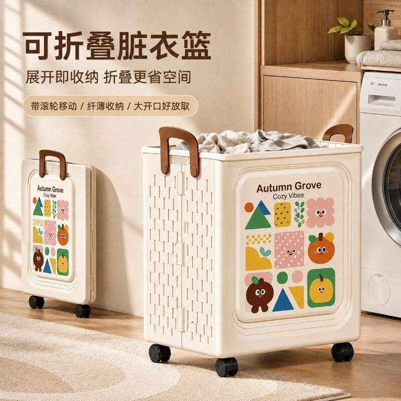 高颜值脏衣篓家用可折叠脏衣篮图片