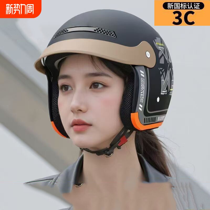 电动车头盔男女士同款3C认证帽檐围脖款冬季保暖电瓶摩托车安全帽