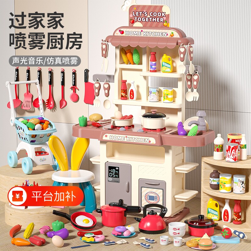 儿童迷你厨房玩具厨具套装宝宝5做饭煮小女孩4岁3到6生日礼物2一1