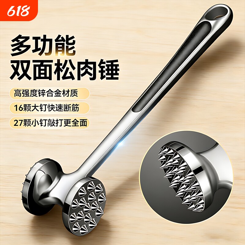 牛排松肉锤316不锈钢厨房猪肉锤断筋工具敲肉锤专用神器双面实心