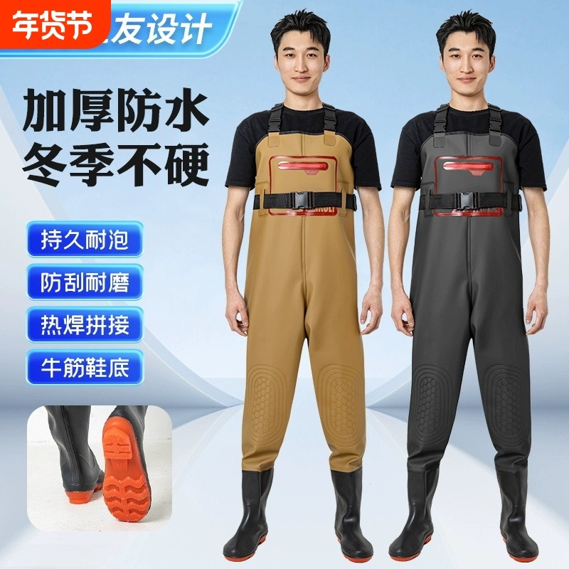 下水裤半身防水衣服雨裤带雨鞋皮叉裤抓鱼全身男连体水库水鞋加厚