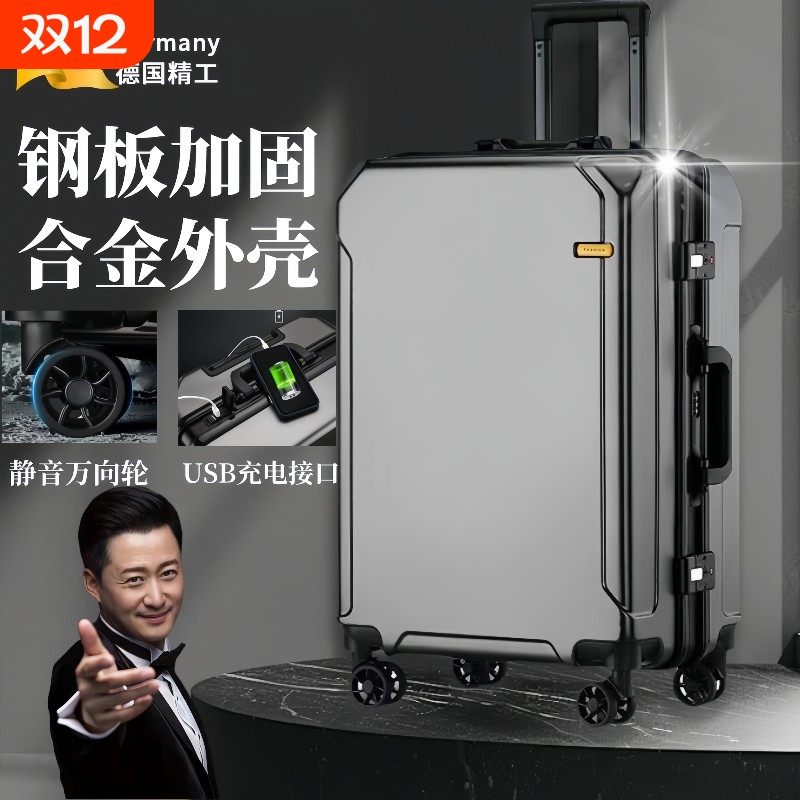 【热销榜TOP】结实耐用密码箱