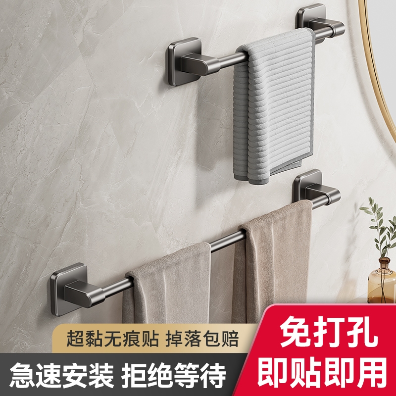 毛巾架毛巾杆卫生间免打孔浴巾架一体挂架套件厕所壁挂浴室置物架