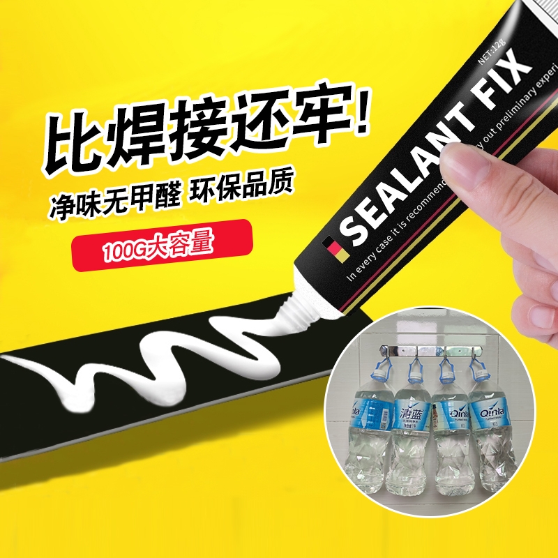 强力免钉胶免打孔堪比钉牢