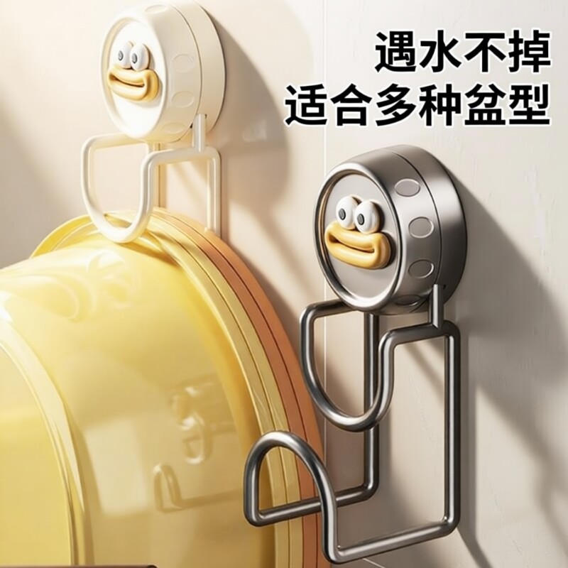 吸盘脸盆挂钩卫生间收纳架免打孔厨房挂盆子挂盆神器浴室洗澡盆图片