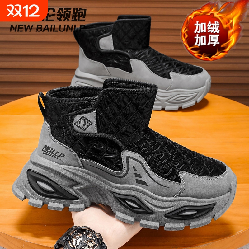 新百伦领跑加绒加厚保暖雪地靴子