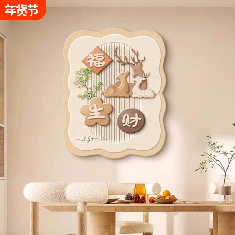 磁吸电表箱装饰画竖版奶油风配电箱盖板强弱电箱遮挡挂画客厅上墙