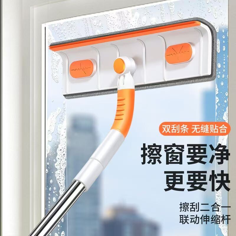 擦玻璃神器家用可弯曲旋转一体擦窗器多功能双面高层擦窗户刷窗外