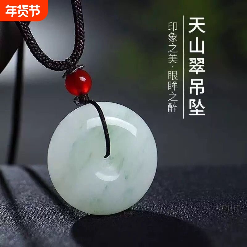 天然金丝玉天山翠平安扣吊坠飘绿玉石项坠飘花大人儿童款挂件玉坠