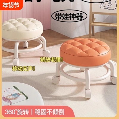 万向轮小凳子家用小型板凳滑轮矮凳子出租房用不占空间网红圆凳子