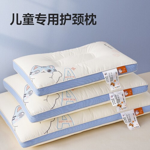 【萌猫护颈枕】儿童学生成人助眠枕头宿舍专用枕芯护颈睡眠深睡枕