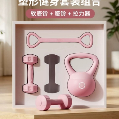 哑铃女士健身家用2kg一对软壶铃6公斤弹力带居家运动器材套装组合