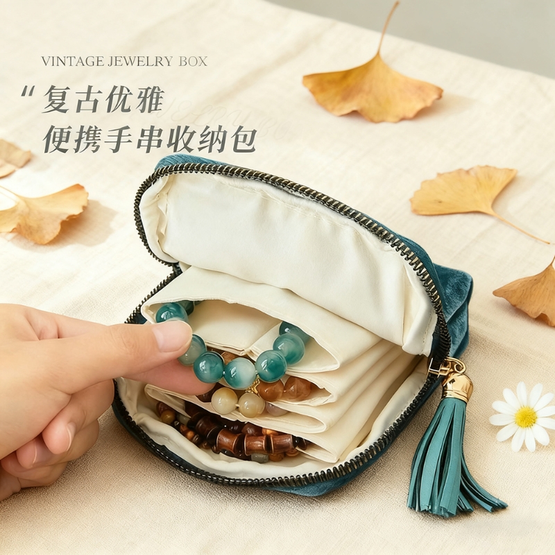 手串收纳包文玩便携大容量戒指吊坠手链珠宝多层旅行便携式首饰袋