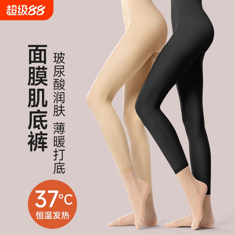 无痕打底高弹秋裤女超薄肌底裤