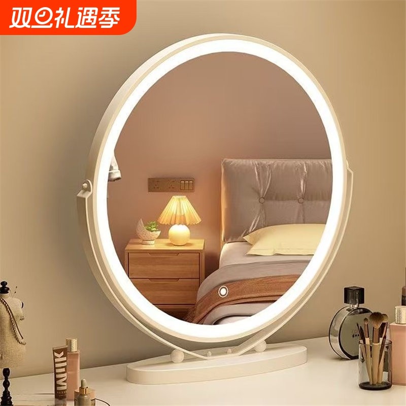 镜子化妆镜桌面台式智能led带灯光女生卧室房间网红奶油风梳妆台