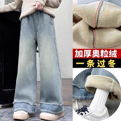 女童牛仔阔腿裤加绒羊驼绒直筒裤