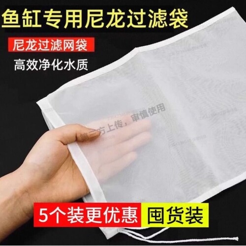 100目过滤网袋3个|超1000次加购