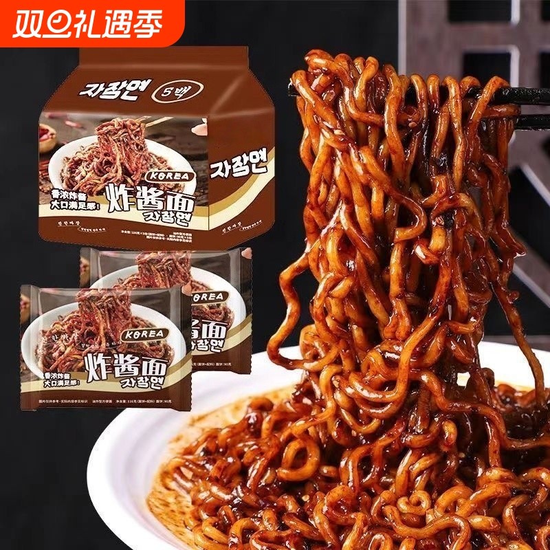 同碗面炸酱面韩式国火鸡面方便面泡面干拌杂速食食品早餐整箱袋装