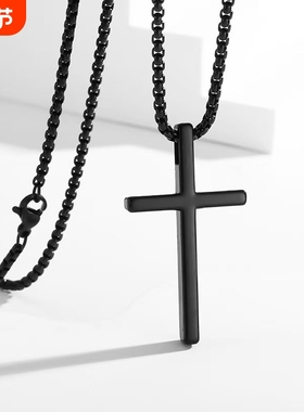 欧美新款钛钢十字架项链s男潮百搭不锈钢十字架吊坠毛衣链配饰电