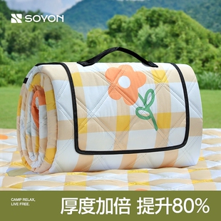 SOYON速营野餐垫防潮垫加厚户外露营帐篷地垫草坪便携防水沙滩垫