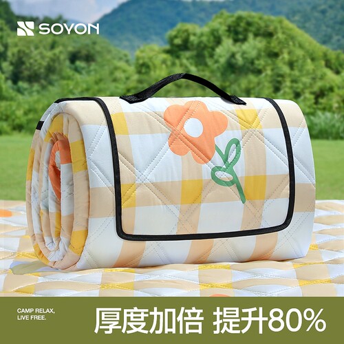 SOYON速营野餐垫防潮垫加厚户外露营帐篷地垫草坪便携防水沙滩垫