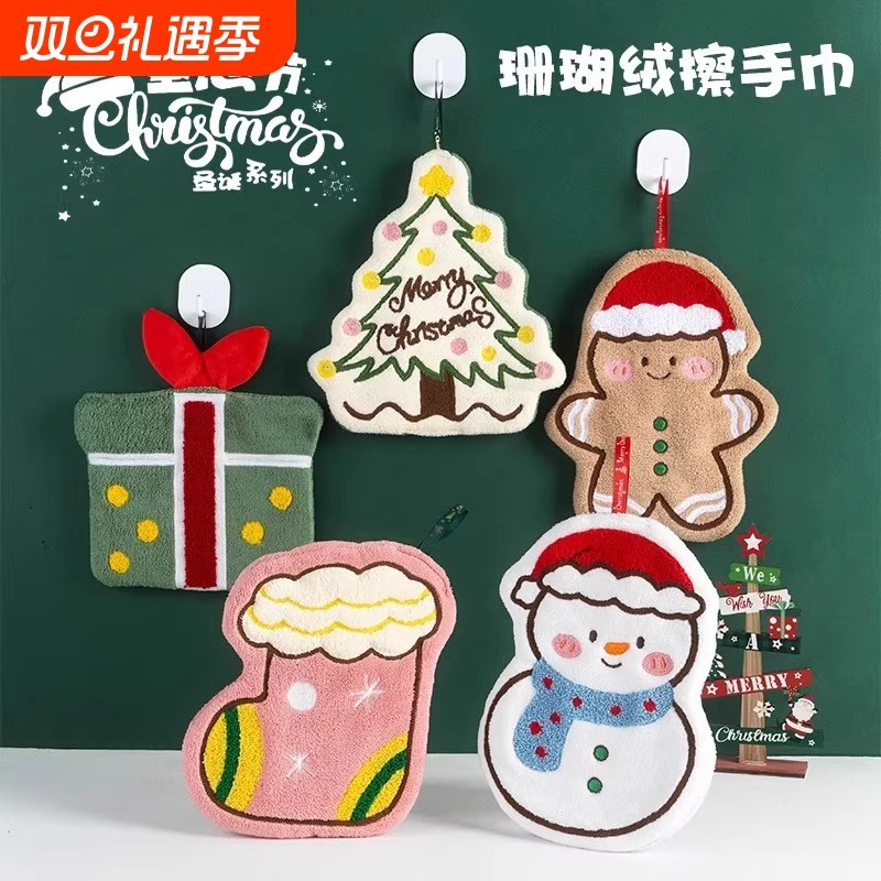 可爱擦手巾圣诞款挂式吸水加厚毛巾洗手巾厨房手帕圣诞树圣诞节