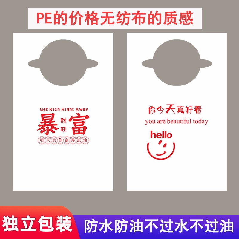 一次性无纺布围裙餐饮专用防水图片