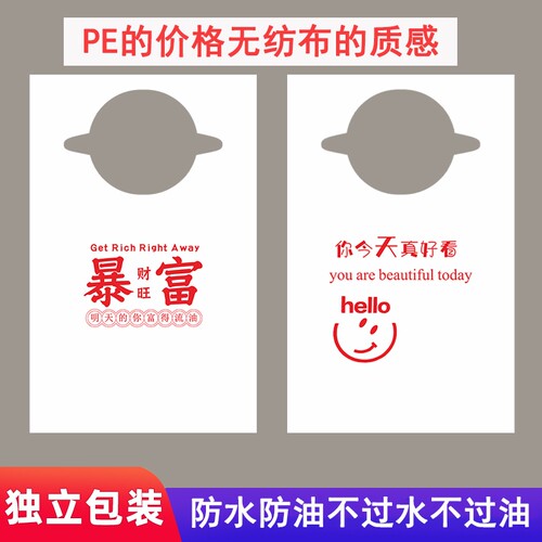 一次性无纺布围裙餐饮专用防水