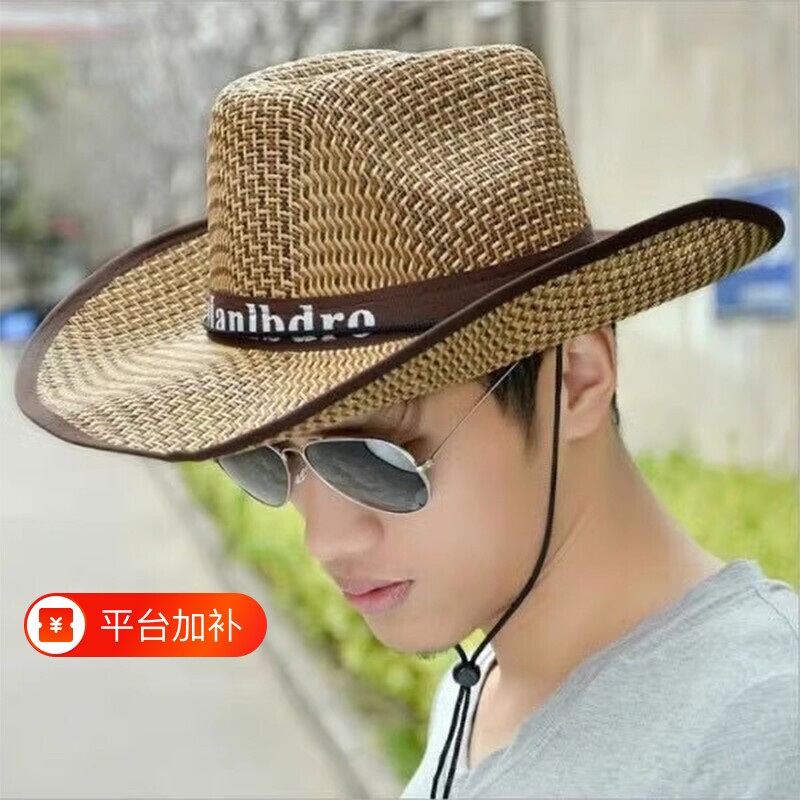 草帽男款防晒夏季工地遮阳海边沙滩西部牛仔男士太阳帽子户外钓鱼