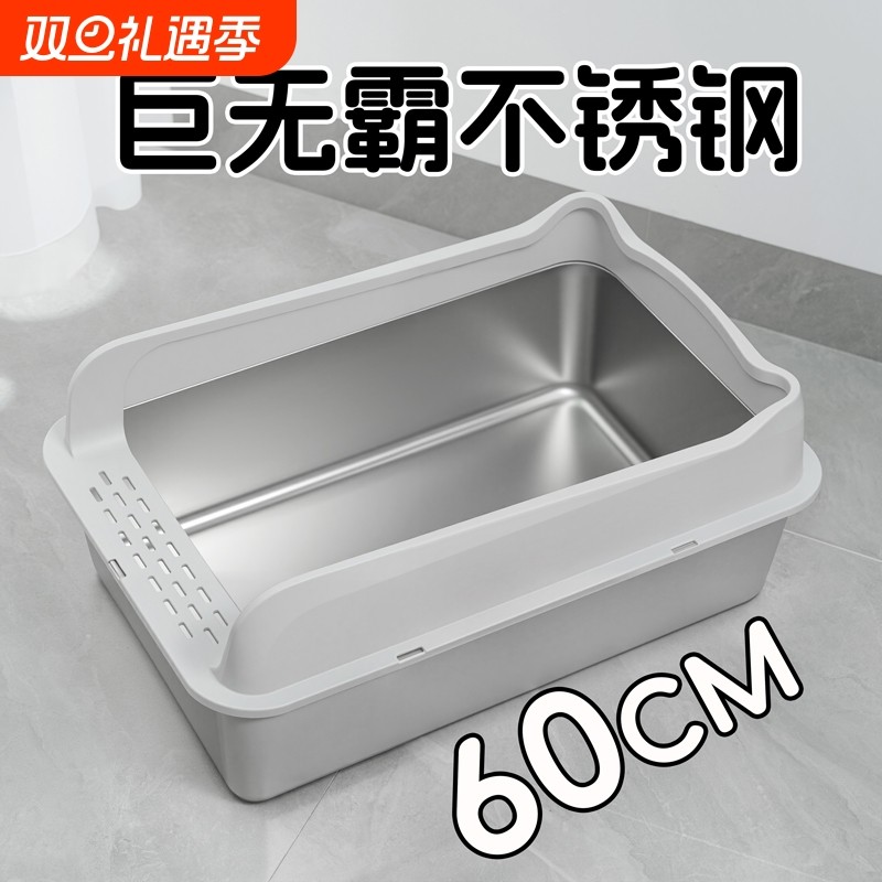 不锈钢猫砂盆超大号开放式防外溅猫屎盆猫沙盆子猫咪厕所用品大全