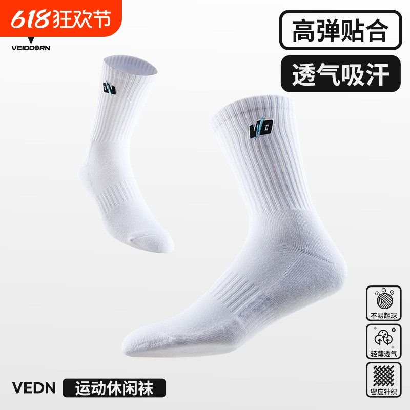 高弹包裹亲肤透气