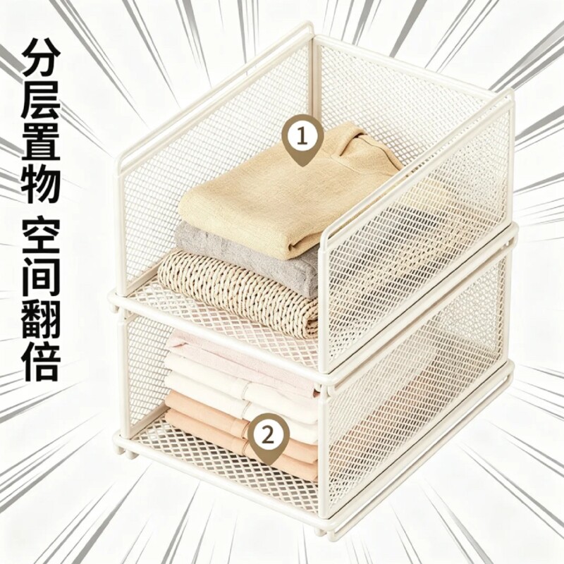 衣柜抽屉式收纳分层隔板柜内置物架收纳神器拉篮收纳架双层杂物