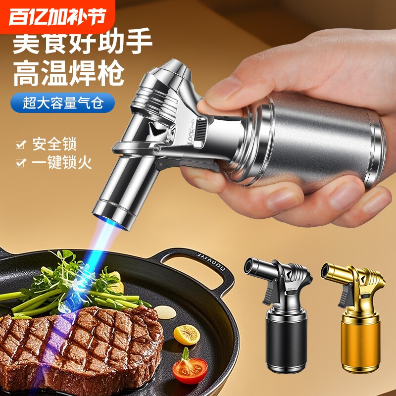 金属高温喷枪焊枪直冲新款气体打火机厨房户外烘焙点艾灸雪茄耐用
