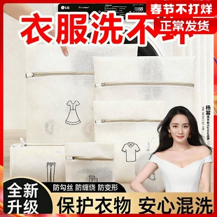 洗衣袋洗衣机专用加厚毛衣羊毛衫护洗袋羽绒服内衣网袋防变形袜子