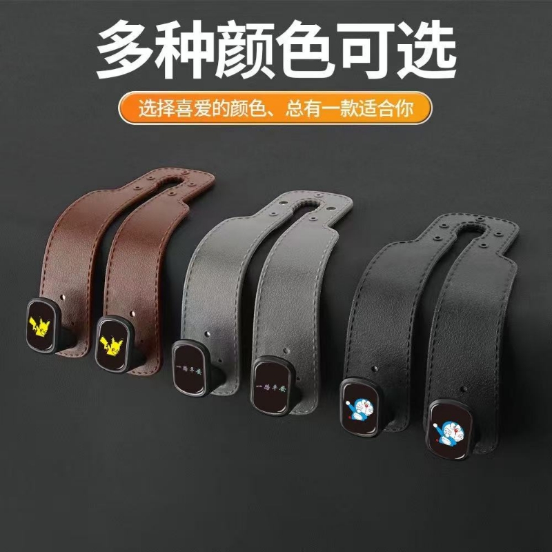 汽车座椅挂钩轻奢皮座椅椅背挂钩隐藏式通用后排车载创意收纳神器