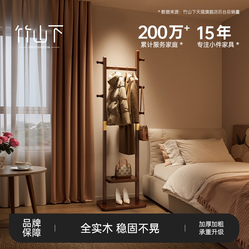 衣架落地衣帽架卧室家用挂衣架简易立式实木挂包架客厅移动置物