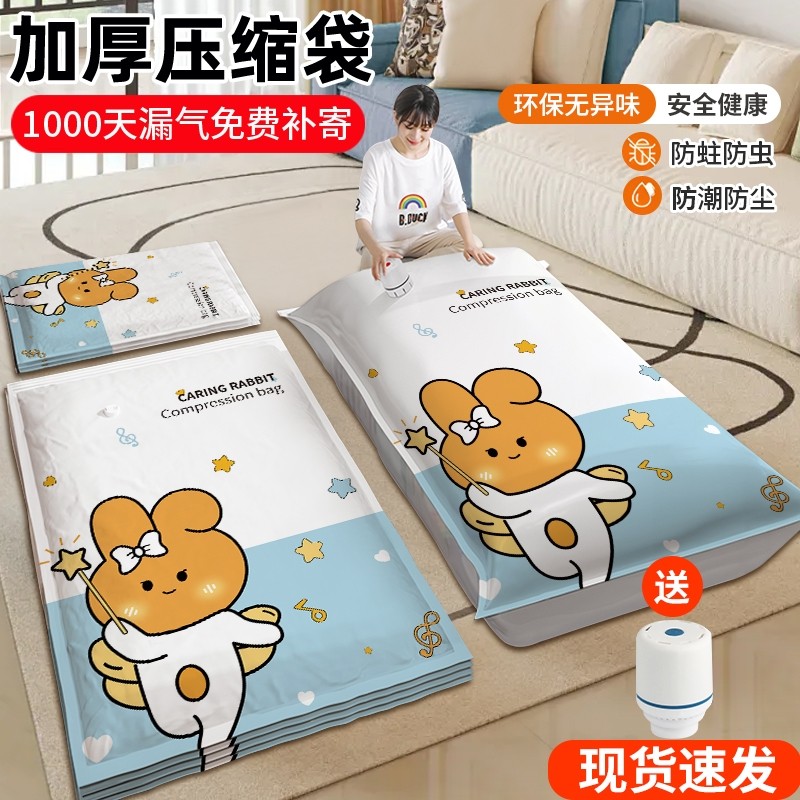 抽气真空压缩收纳袋装棉被子专用衣物羽绒服旅游行李箱宿舍打包袋