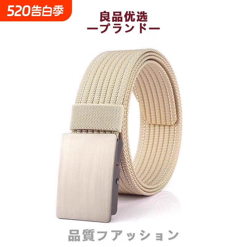 2026正品帆布腰带男士夏自动扣休闲百搭无孔编织皮带裤带新款松紧