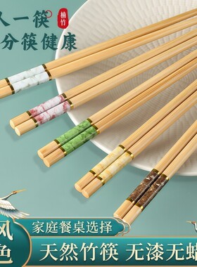 天然楠竹筷子抗菌防霉分食筷子