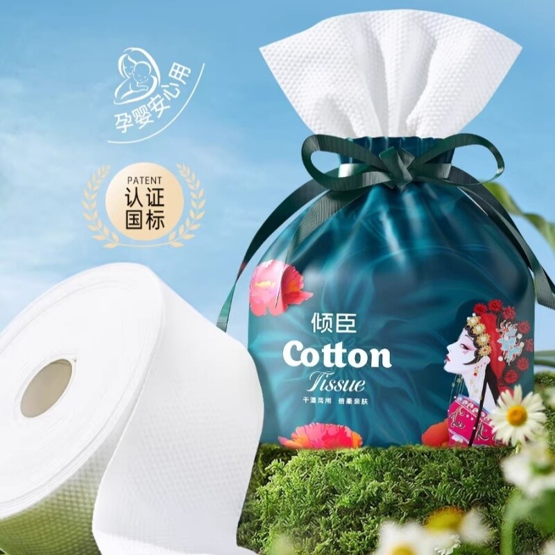 洗脸巾一次性加大洗面巾棉柔巾洁面巾女士卷筒美容院官旗舰店正品