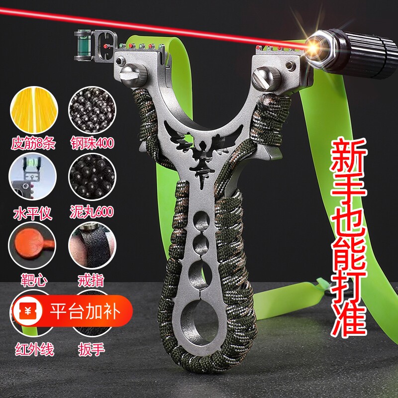 【原装精工】高精度不锈钢弹弓
