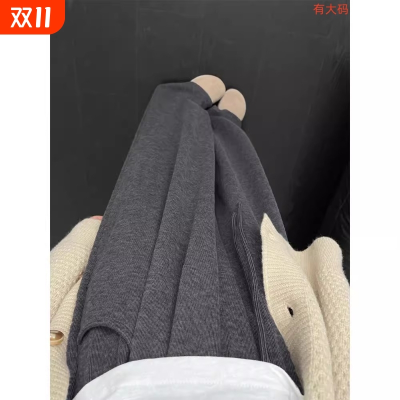 深灰色糯米休闲裤女秋季新款大码宽松显瘦梨形身材垂感阔腿裤加长