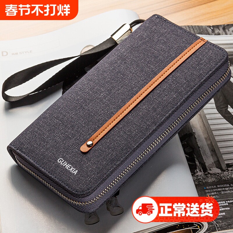 帆布钱包男长款拉链时尚手拿包多卡位大容量手包男手机包多功能