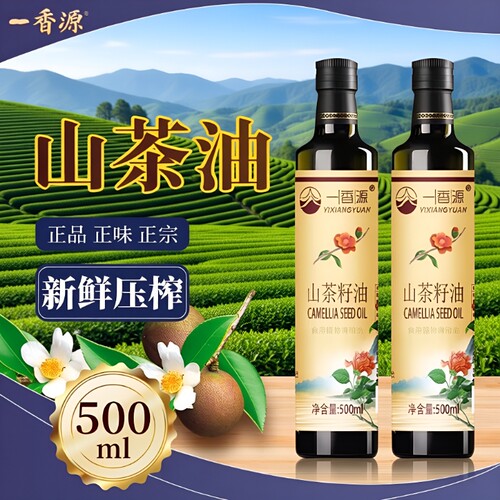 山茶籽油0添加剂冷榨食用调和油炒菜山茶油植物家用健康好物理