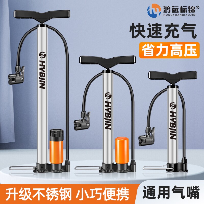 自行车打气筒家用通用便携电动电瓶车汽新型高压充气筒篮球气管子