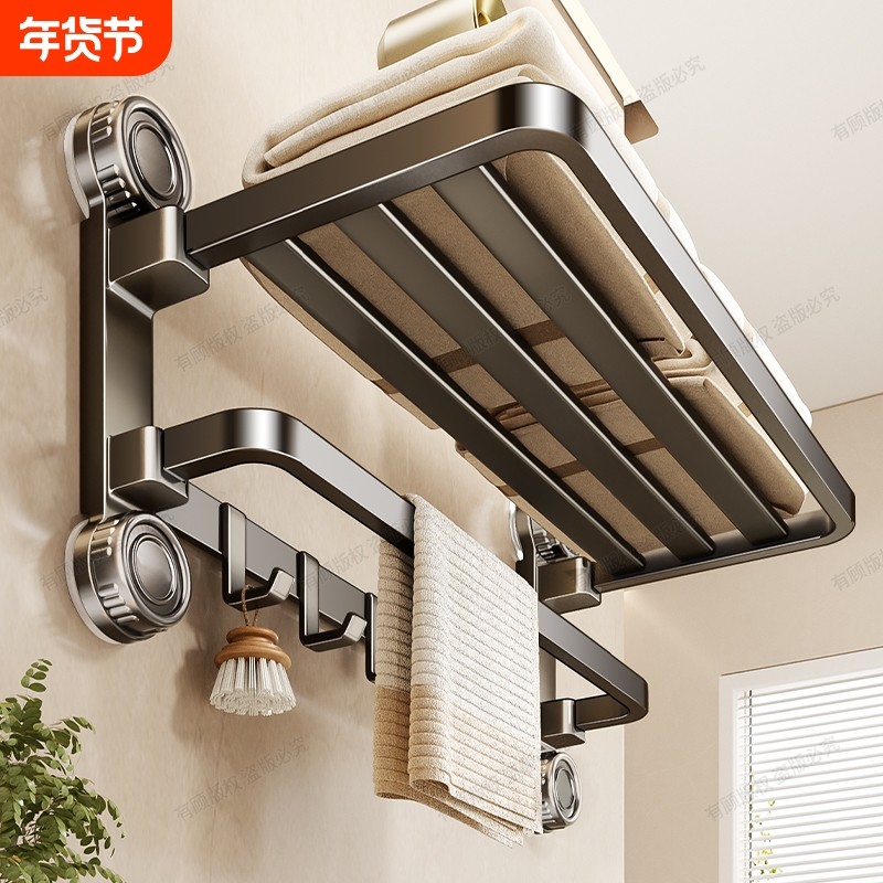 吸盘毛巾架浴室置物架免打孔厕所卫生间洗手间浴巾架一体式收纳架