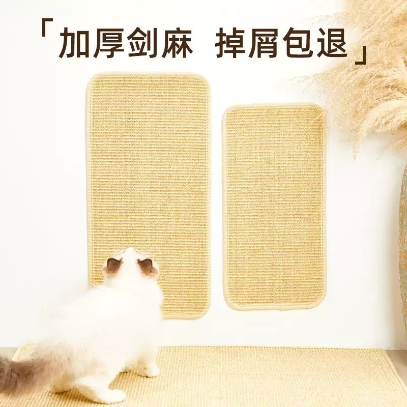 磨爪玩具猫抓板防掉毛宠物用品随处可贴墙垫立式磨爪玩具宠物用品