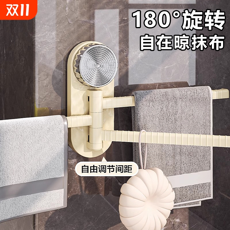 厨房推荐！多功能沥水架子吸盘