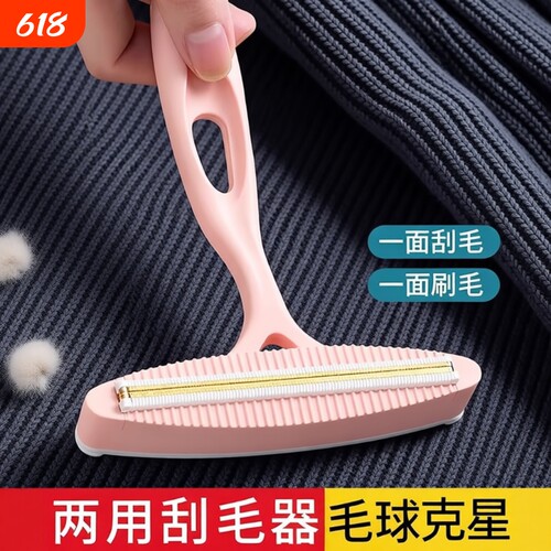 刮毛器衣物手动去除毛球神器呢子大衣羊衣毛衫衣物去球家用除毛器